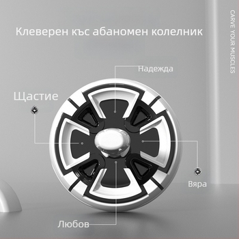 Колело за коремни мускули с автоматично връщане и отделяща се ръкохватка, не се сгъва, тегло 0.89 кг