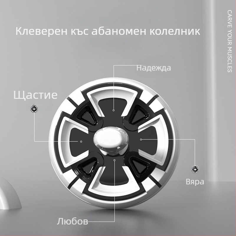 Колело за коремни мускули с автоматично връщане и отделяща се ръкохватка, не се сгъва, тегло 0.89 кг