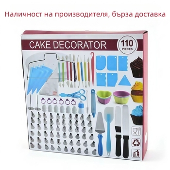 Комплект дюзи за декориране на торти – 430 неръждаема стомана, PP и силиконови материали, за домашно печене