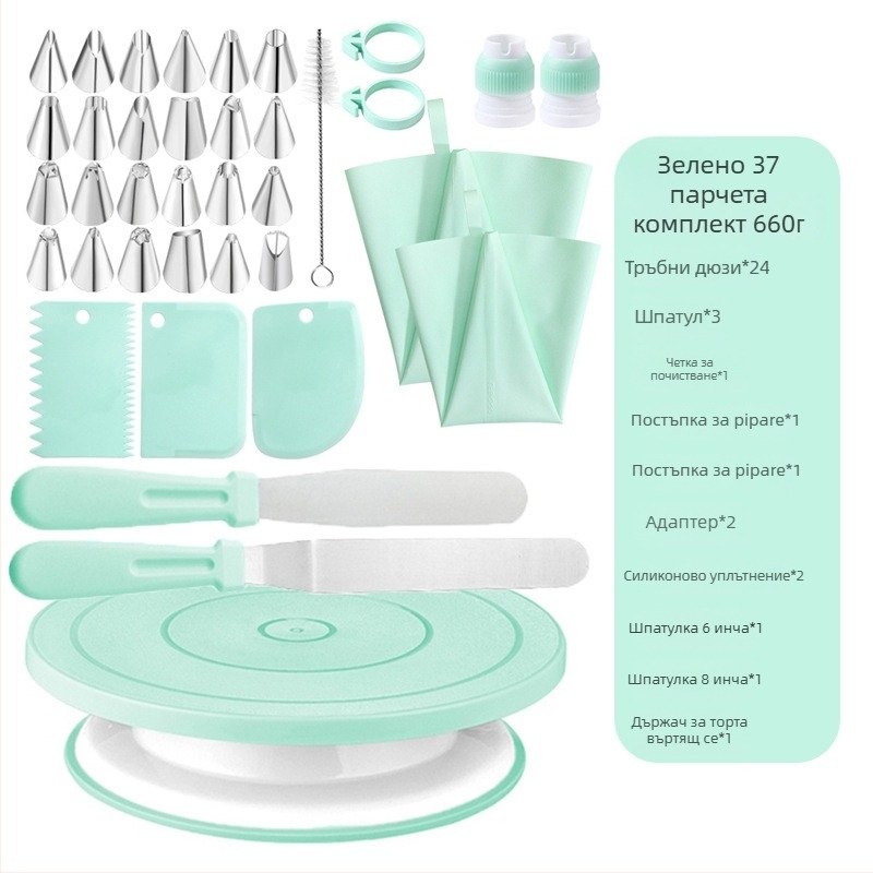 Qiao Комплект за украса на торти с въртяща се станция, нехлъзгаща се основа, неръждаема стомана + пластмаса; включва 24 накрайника за декорация, 2 торбички, 2 шпатула, 2 силиконови пръстена и 2 четки за почистване