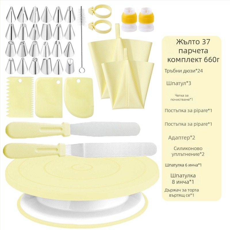 Qiao Комплект за украса на торти с въртяща се станция, нехлъзгаща се основа, неръждаема стомана + пластмаса; включва 24 накрайника за декорация, 2 торбички, 2 шпатула, 2 силиконови пръстена и 2 четки за почистване