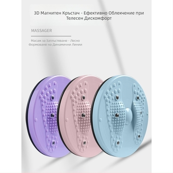 Коремна платформа за упражнения — интегрирана платформа за завъртане на талията, неразгъваема, тегло 523, подходяща за офис и дом