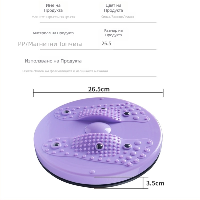 Коремна платформа за упражнения — интегрирана платформа за завъртане на талията, неразгъваема, тегло 523, подходяща за офис и дом