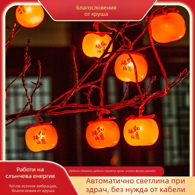 Соларен фенер от персимон с IP65, 3.6W, дистанционно или клавишно управление, слънчево захранване DC, CE сертифициран