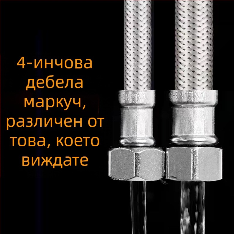 RG-08 304 неръждаема стомана метален шланг за бойлер, резбова връзка, номинално налягане 1.6 MPa, 0–100°C