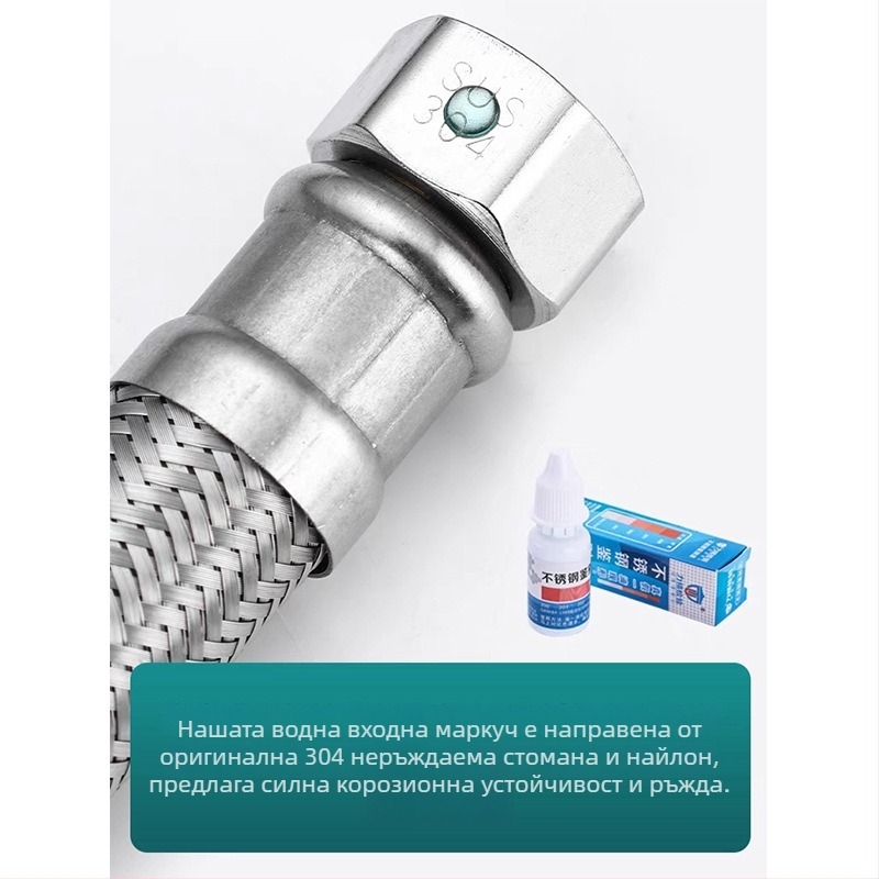 RG-08 304 неръждаема стомана метален шланг за бойлер, резбова връзка, номинално налягане 1.6 MPa, 0–100°C