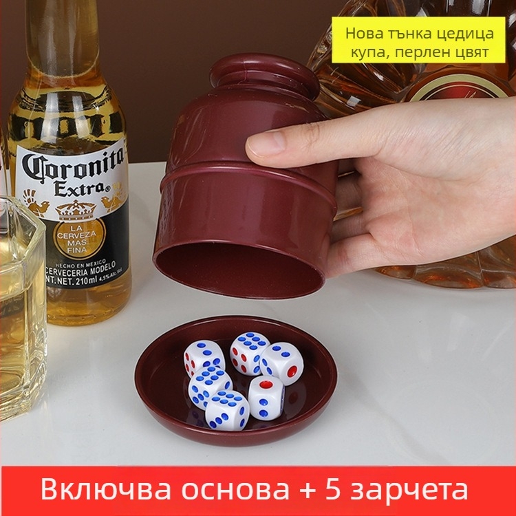 Комплект чаши за зарове със усилен дизайн, тава за дъното и шейкър – ПП материал, заоблени ъгли