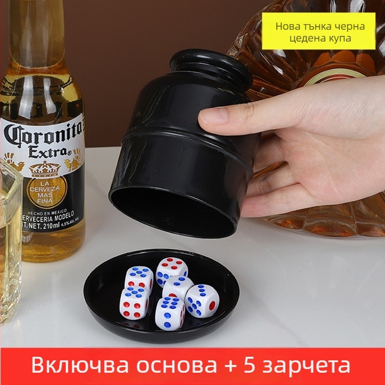 Комплект чаши за зарове със усилен дизайн, тава за дъното и шейкър – ПП материал, заоблени ъгли