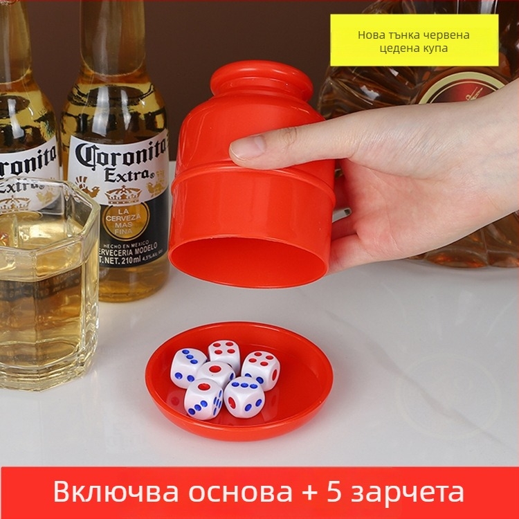 Комплект чаши за зарове със усилен дизайн, тава за дъното и шейкър – ПП материал, заоблени ъгли