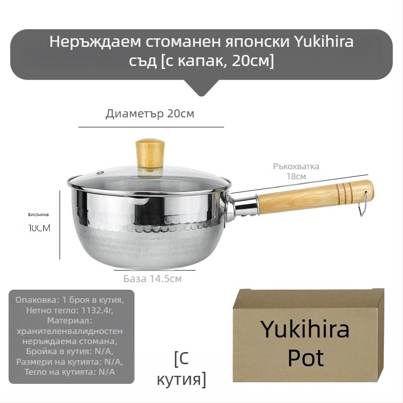 Snow Pan със стоманено тяло, японска дървена дръжка, текстура Hammered, незалепващ, тиган за мляко, еднослойно дъно, подходящ за общ котлон