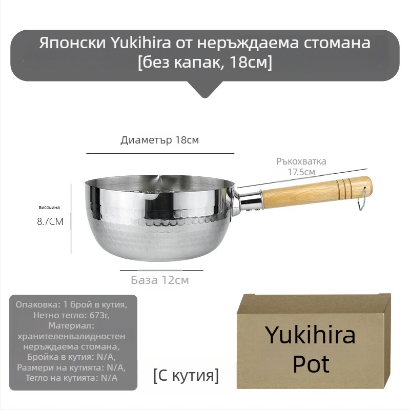 Snow Pan със стоманено тяло, японска дървена дръжка, текстура Hammered, незалепващ, тиган за мляко, еднослойно дъно, подходящ за общ котлон