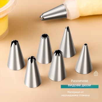 Jijia Дюза за сладкарски украси — еднократен пълен комплект за декориране, PE пластмаса + неръждаема стомана; подходящ за крем, торти и сладки