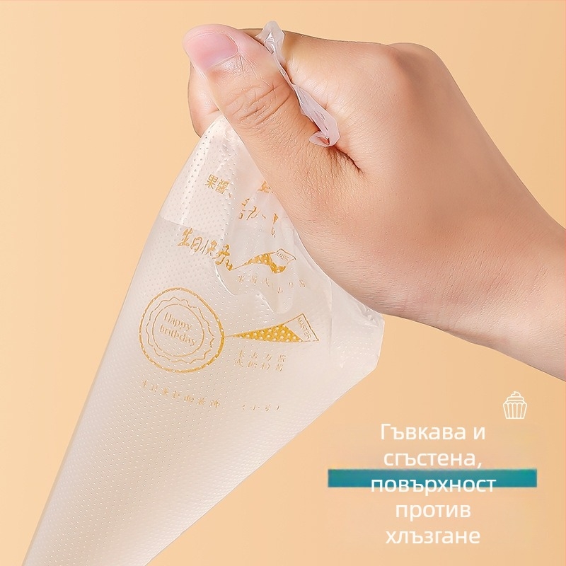 Jijia Дюза за сладкарски украси — еднократен пълен комплект за декориране, PE пластмаса + неръждаема стомана; подходящ за крем, торти и сладки