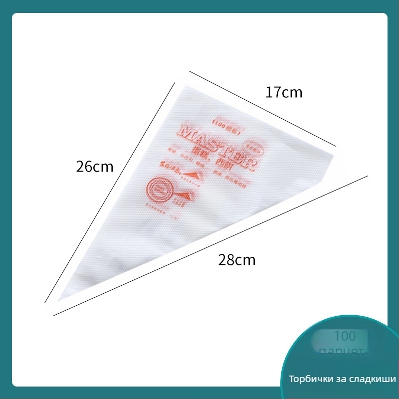 Jijia Дюза за сладкарски украси — еднократен пълен комплект за декориране, PE пластмаса + неръждаема стомана; подходящ за крем, торти и сладки