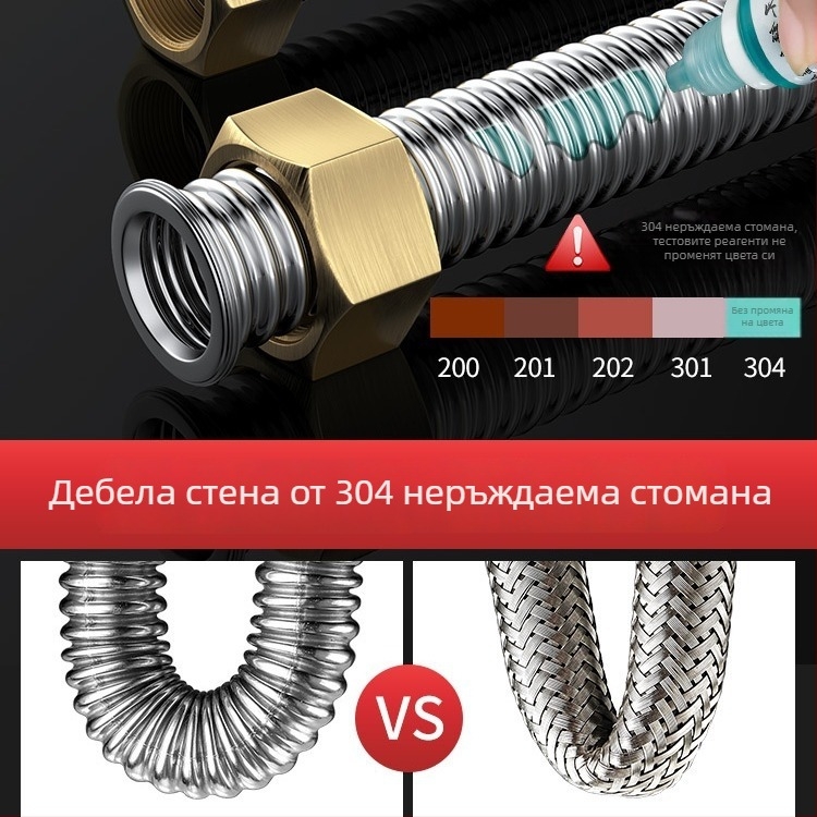 Гофриран маркуч за вход към водонагревател от 304 неръждаема стомана, модел LXL-9-27, гореща и студена вода, ръчна инсталация