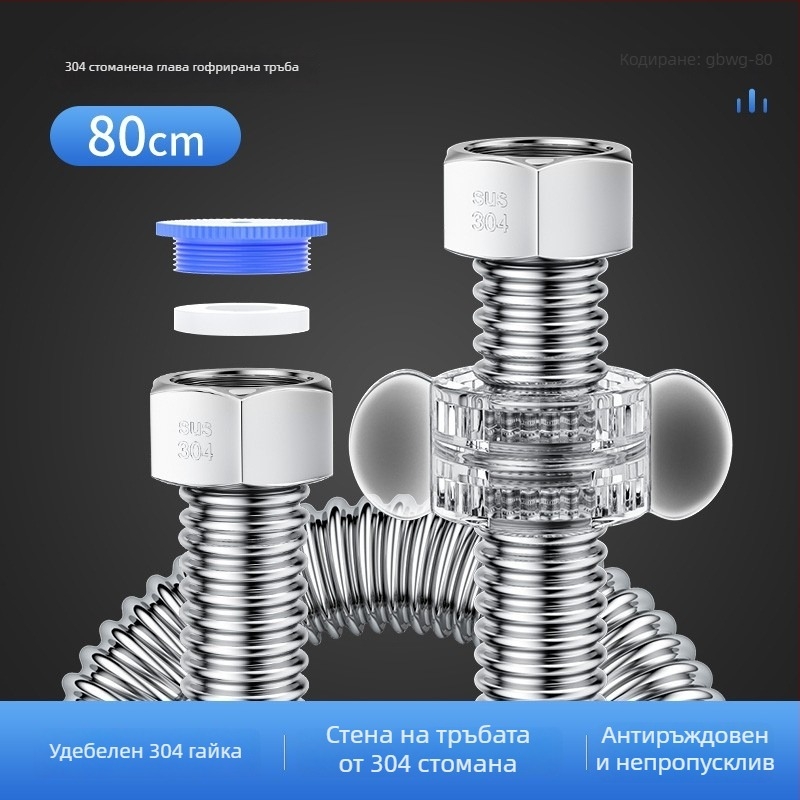 Гофриран маркуч за вход към водонагревател от 304 неръждаема стомана, модел LXL-9-27, гореща и студена вода, ръчна инсталация
