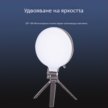 LED допълнителна светлина за photographing? и лайв стрийминг, 13W, 5V2A, QO160 модел, 3 режима на осветление, вертикално използване
