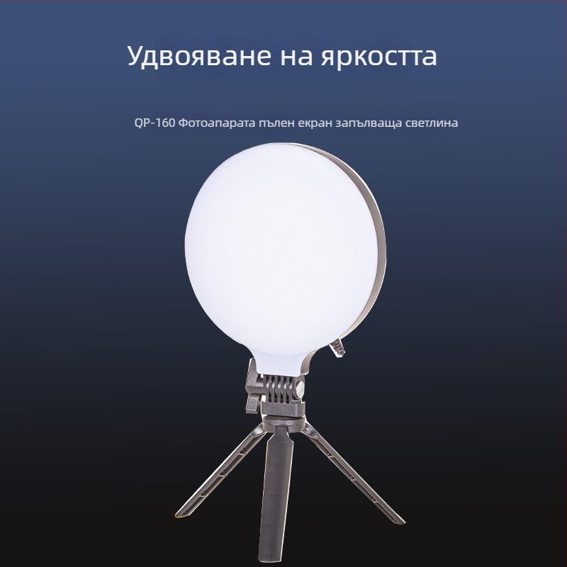 LED допълнителна светлина за photographing? и лайв стрийминг, 13W, 5V2A, QO160 модел, 3 режима на осветление, вертикално използване