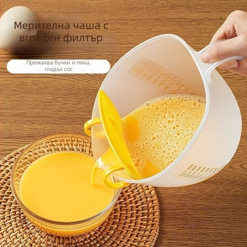Longchang Купа за биене на яйца с филтър и дренажен изход, мерителна чаша от хранителен ПП