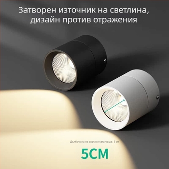 LED таванна спот светлина с регулируем ъгъл, алуминиев корпус, 220V, CRI ≥95