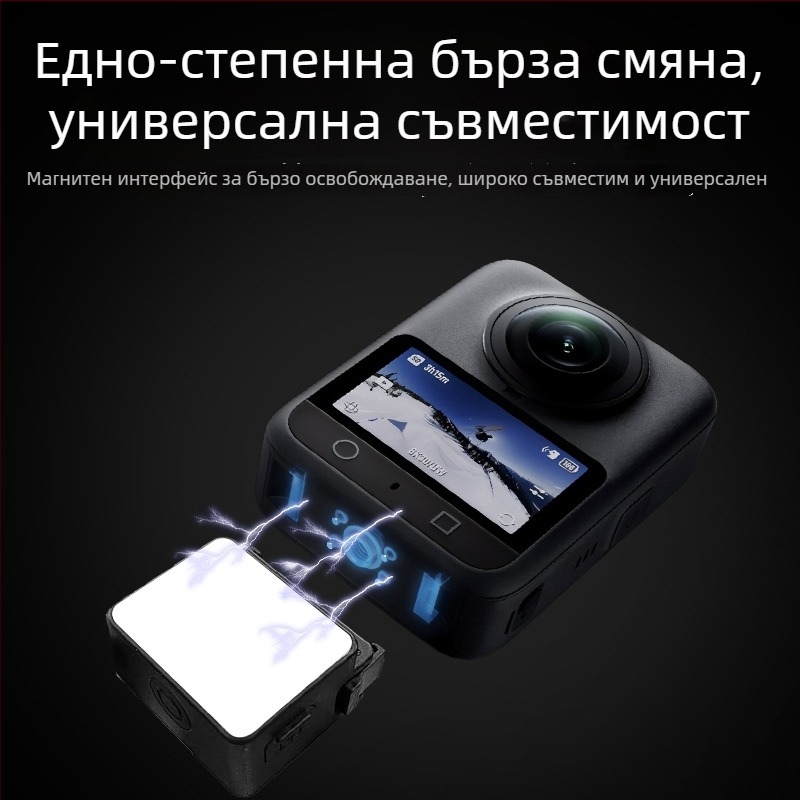 LED светлина за Vlog – DJI Fill Light, Type-C бърз заряд, магнитно щракване, трицветна цветова температура, мощност под 10W