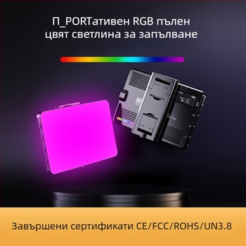 Портативна RGB LED светлина за мобилна фотография – селфи и лайв стрийминг, 6.5W, 3.7V, 2700–6500K, регулируема яркост, с включено независимо захранване