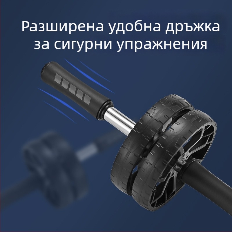 Колело за коремни упражнения, разглобяемо и сгъваемо, модел CH-100, тегло 0,6 кг, марка BROMAN.