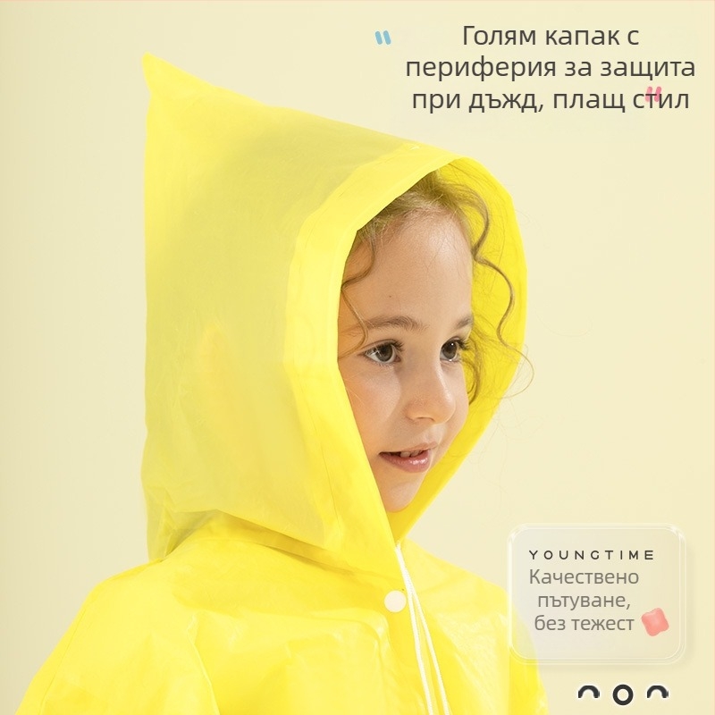 Пончо за деца от EVA, удебелен материал, за едно дете
