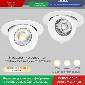 LED прожектор със слонски нос, вграден, прибиращ се, 220V, алуминиев корпус, модел 812, стенен осветител за витрини на магазини за облекло, обхват 5 м²