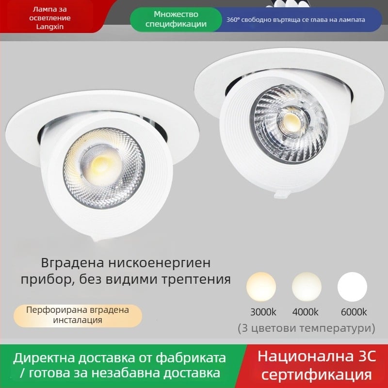 LED прожектор със слонски нос, вграден, прибиращ се, 220V, алуминиев корпус, модел 812, стенен осветител за витрини на магазини за облекло, обхват 5 м²