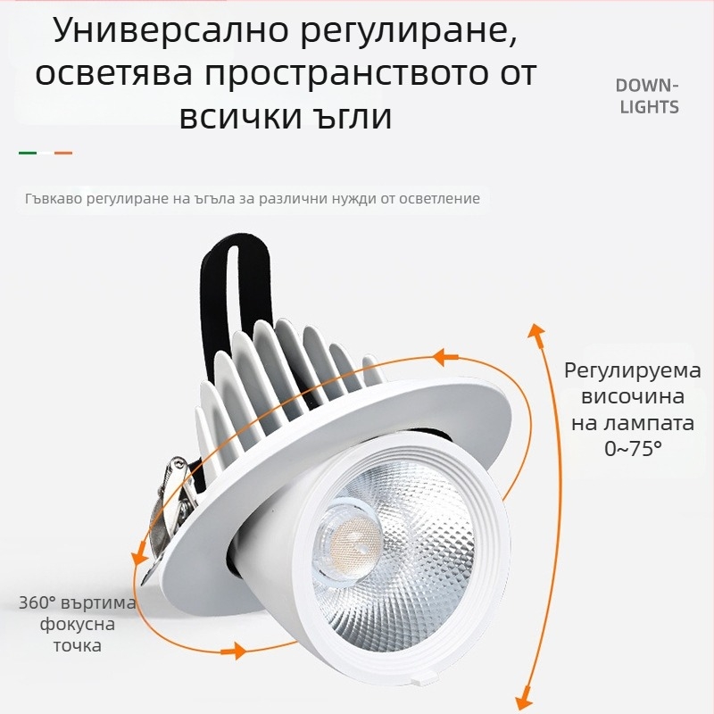 LED прожектор със слонски нос, вграден, прибиращ се, 220V, алуминиев корпус, модел 812, стенен осветител за витрини на магазини за облекло, обхват 5 м²