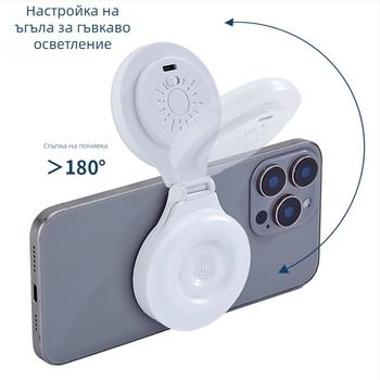 Светлина за лайв стрийм със стойка за телефон AZX-011 – под 10W, 3.7V, три температури на цвета