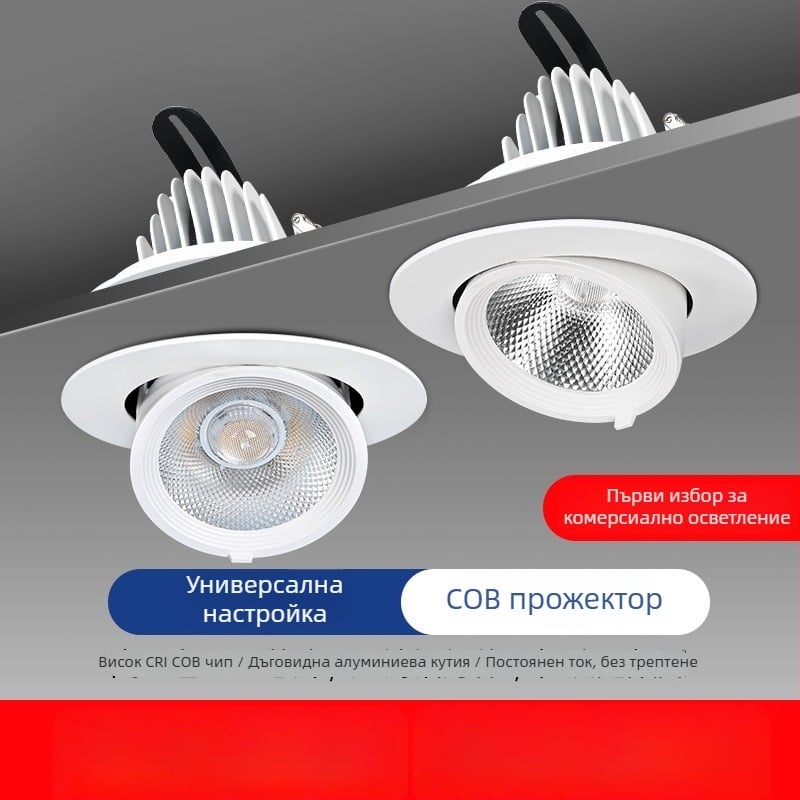 Вградена многонасочена стенна светлина за измиване с COB LED, 220V, регулируем ъгъл, алуминиев корпус, CRI ≥95