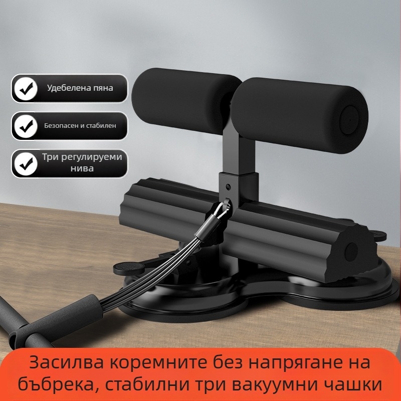 Упражнител за коремни преси с три вакуумни чаши, фиксиран дизайн, тегло 1,5 кг, модел 20241229
