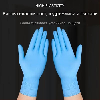 Еднократни нитрилни ръкавици за индустриална поддръжка – маслоустойчиви, водоустойчиви, устойчиви на киселини и основи