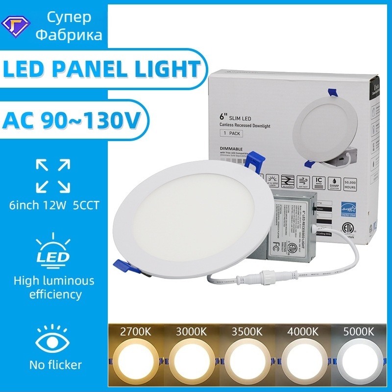 Даунлайт LED, 5CCT, 110V, алуминиево тяло (Тип: Даунлайт; Светодиоден източник: LED; Напрежение: 110V; Цветова температура: 5CCT; Материал на корпуса: алуминий)