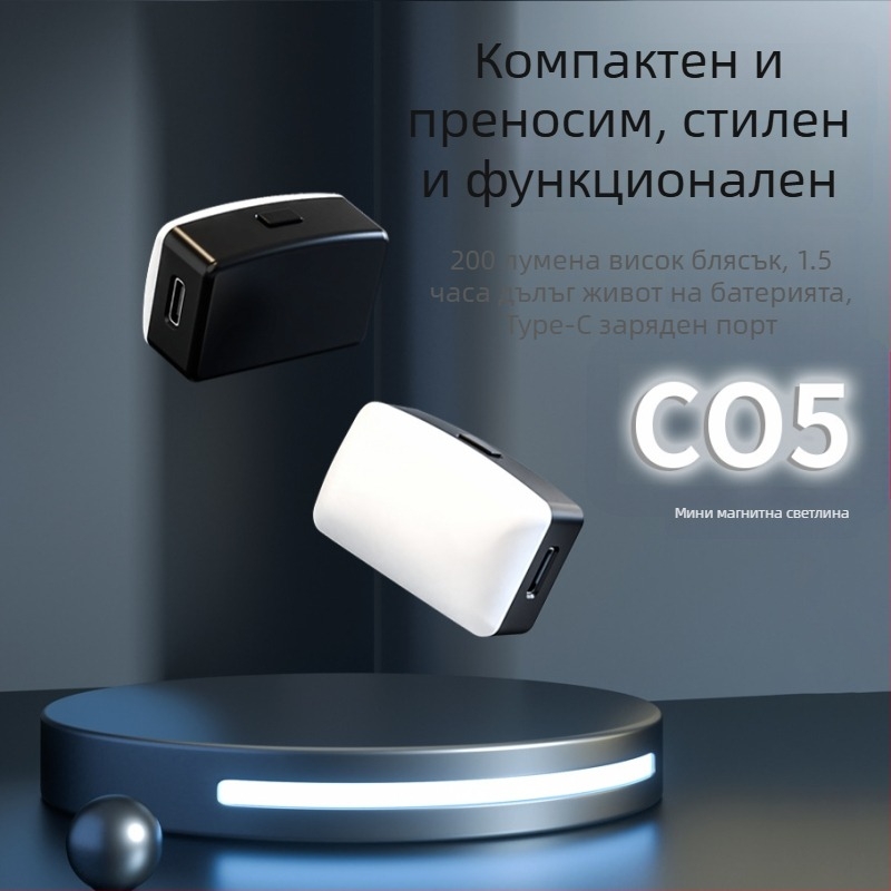 C05 LED светлина за запълване с магнитно закрепване – три температури на цвета, мощност под 10W, 3,7V, стояща светлина за лайв стрийминг и фотография