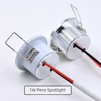 LED таванно и шкафно осветление с мини спот 1W, алуминиев корпус, 220V, без интелигентно управление