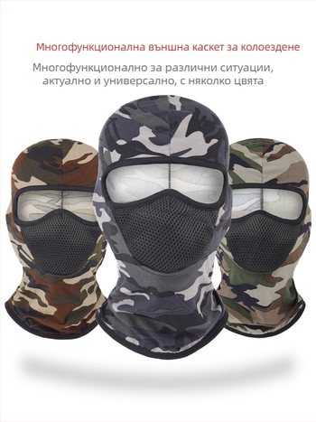 Всесезонна маска за езда за лице, унисекс, ветроустойчива, дишаща, бързосъхнеща полиестерна, G01