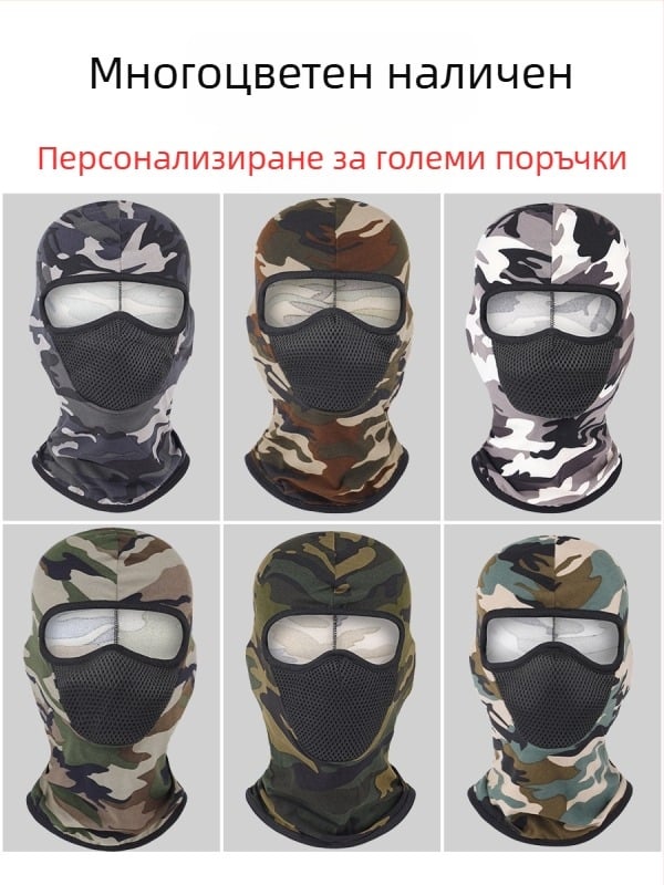 Всесезонна маска за езда за лице, унисекс, ветроустойчива, дишаща, бързосъхнеща полиестерна, G01
