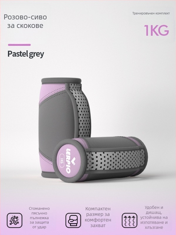 Мек боксов пясъчен чувал с желязно ядро, ръчно държан дъмбел за боксови тренировки и тичане