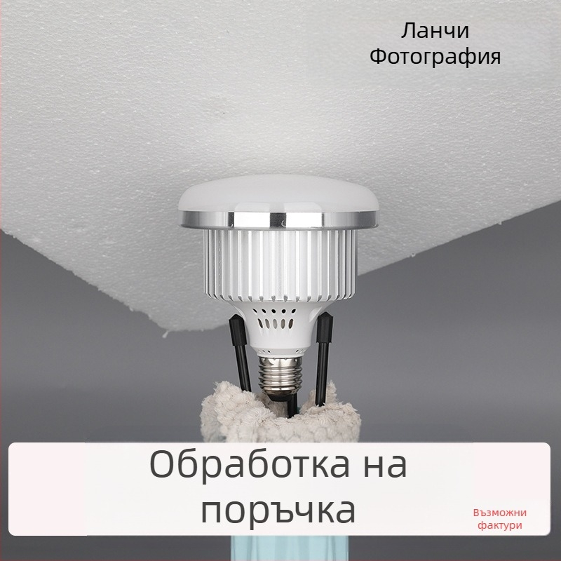 Професионална светлина за фотозаснемане на храна за стрийминг, база E27, 85W, 220V, регулируема яркост