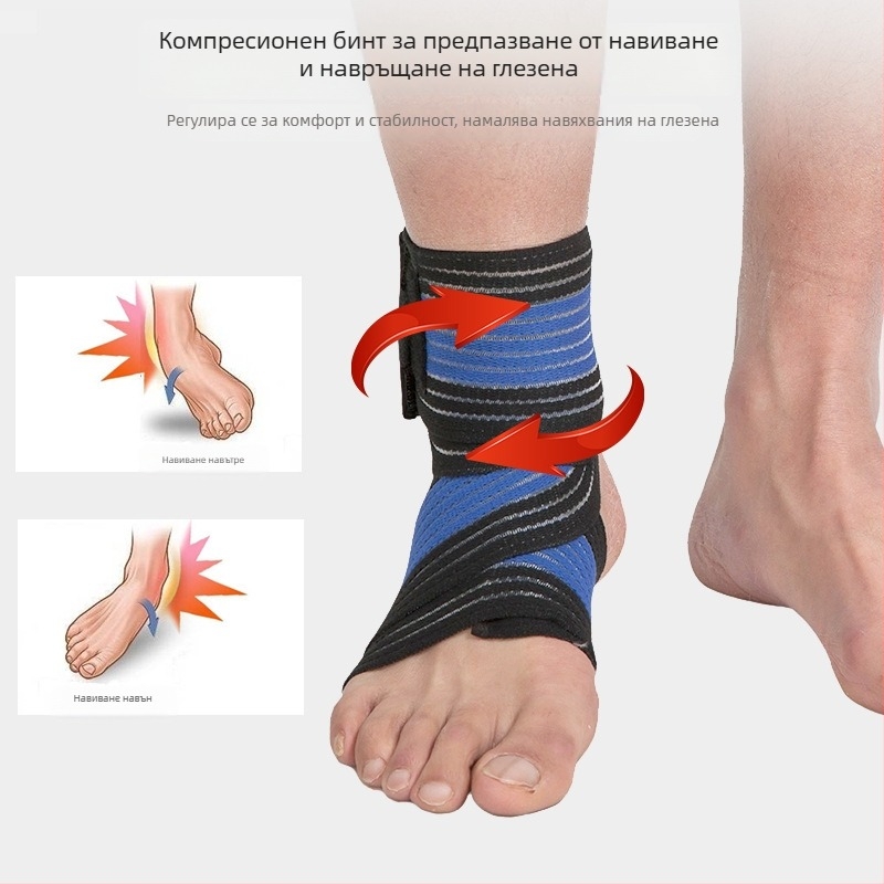 Защита за глезена – Strong; материали: найлон, гума, полиестер; подходящи спортове: всички спортове; защитени части: глезен