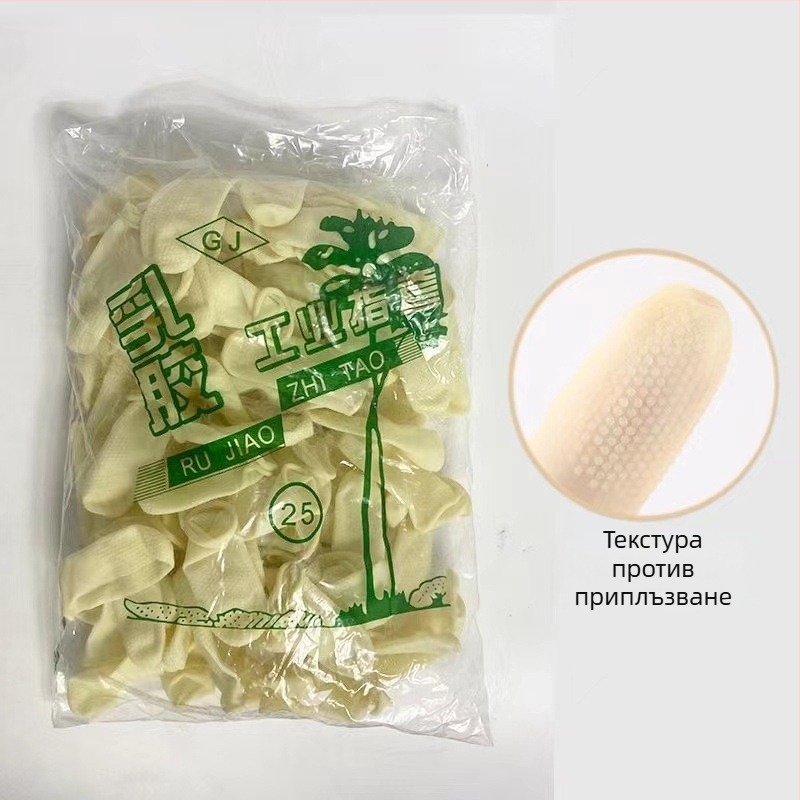 Еднократни пръстови протектори от удебелен латекс, против подхлъзване и износване, за индустриална и селскостопанска употреба