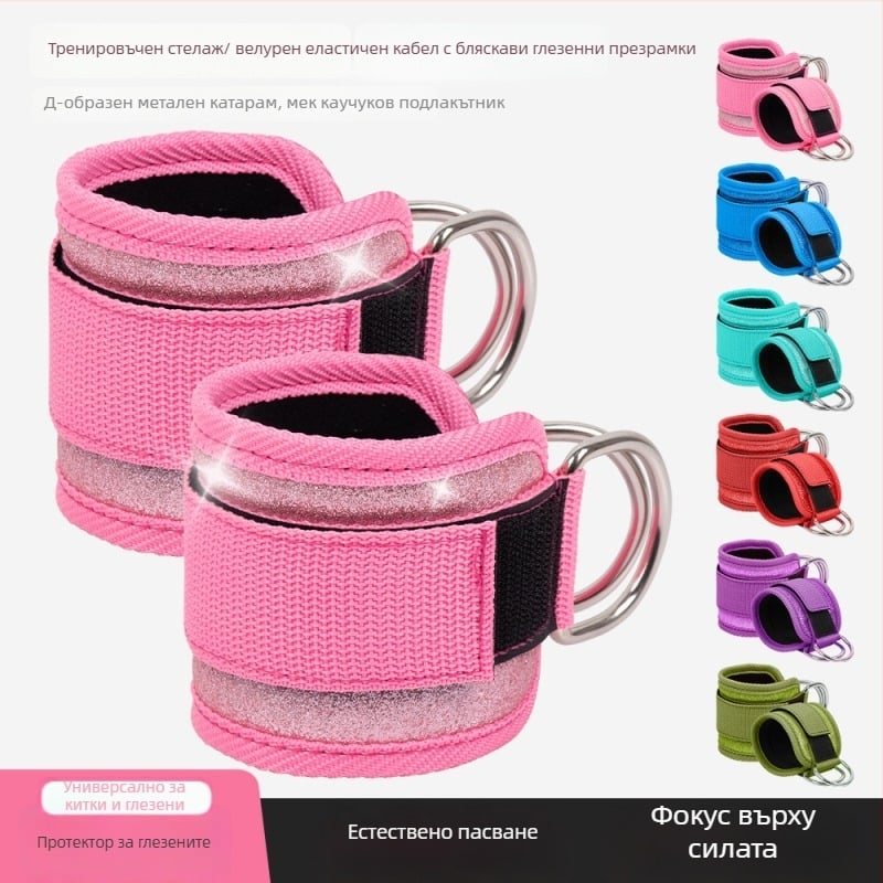 Глезенна каишка със двойна D-образна халка за тренировка на ханша – хлоропренова гума