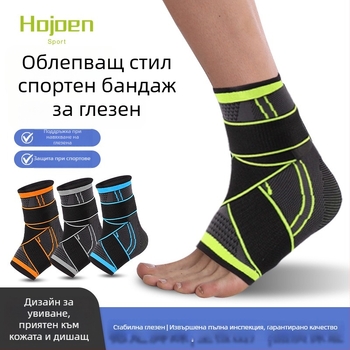 Глезенна поддръжка за баскетбол – нейлон, за възрастни, защита на глезена (Нейлон; Възрастни; Баскетбол; Защита на глезена)