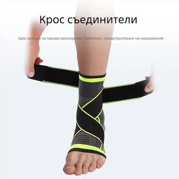 Глезенна поддръжка за баскетбол – нейлон, за възрастни, защита на глезена (Нейлон; Възрастни; Баскетбол; Защита на глезена)