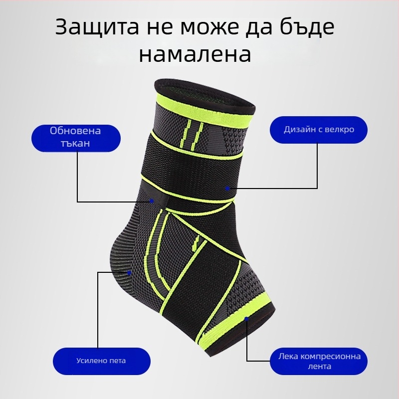 Глезенна поддръжка за баскетбол – нейлон, за възрастни, защита на глезена (Нейлон; Възрастни; Баскетбол; Защита на глезена)
