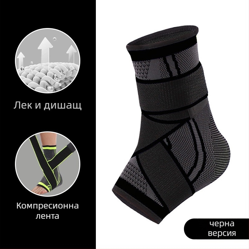 Глезенна поддръжка за баскетбол – нейлон, за възрастни, защита на глезена (Нейлон; Възрастни; Баскетбол; Защита на глезена)