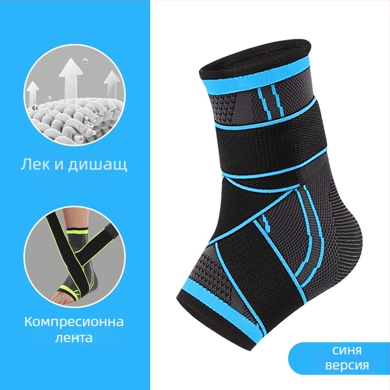 Глезенна поддръжка за баскетбол – нейлон, за възрастни, защита на глезена (Нейлон; Възрастни; Баскетбол; Защита на глезена)